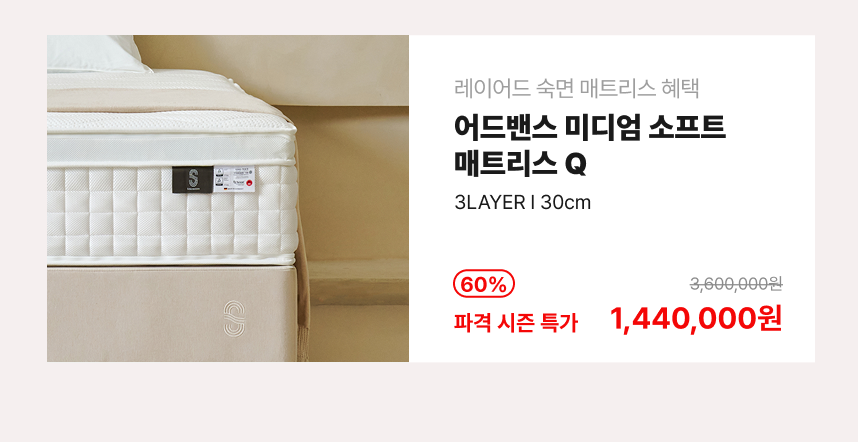 어드밴스